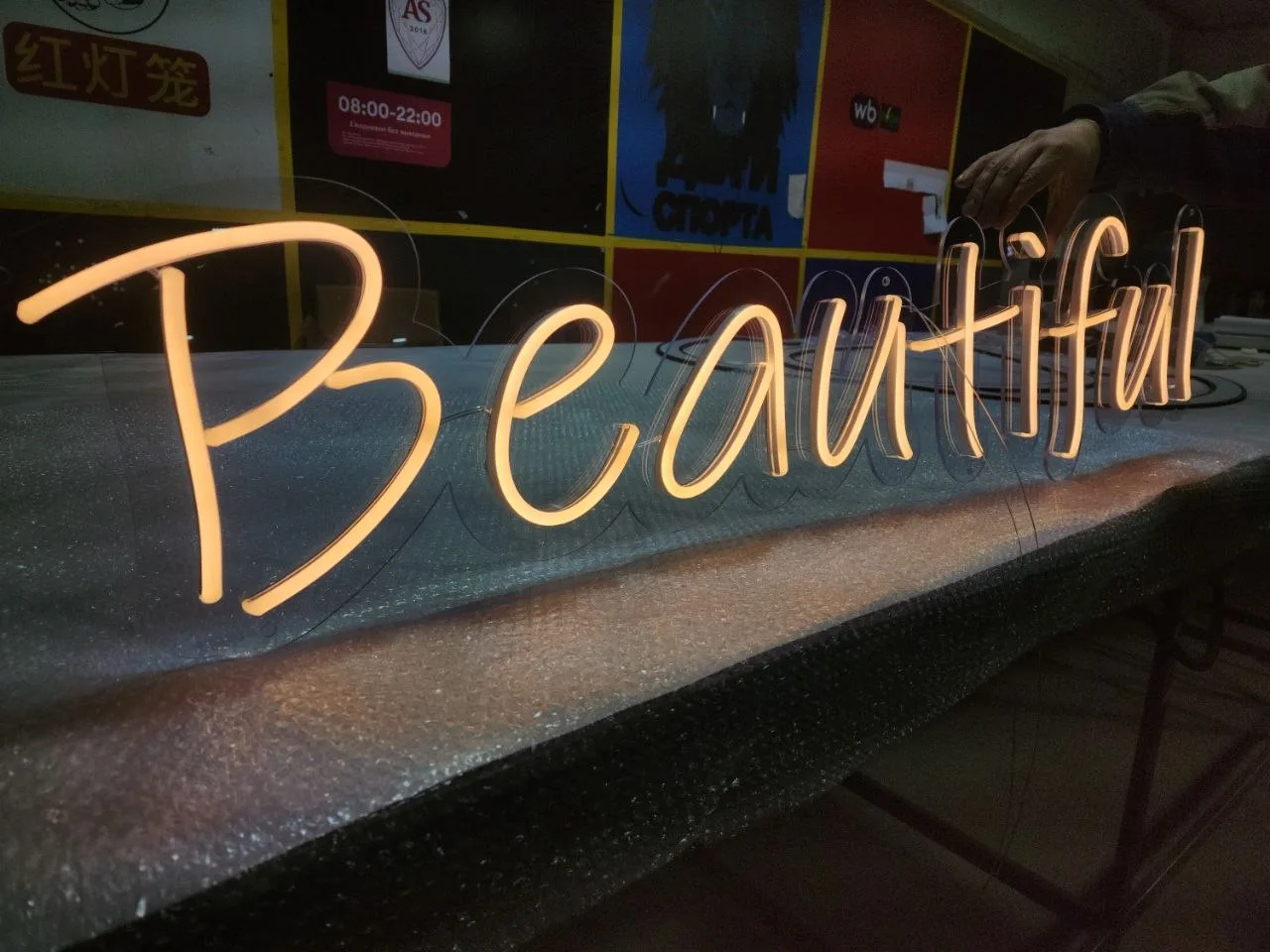 Beautiful: неоновая надпись прописью