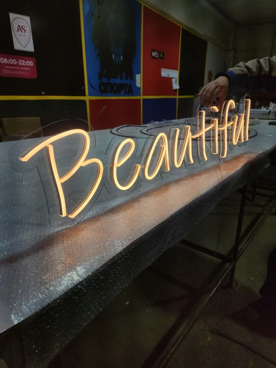 Beautiful: неоновая надпись прописью