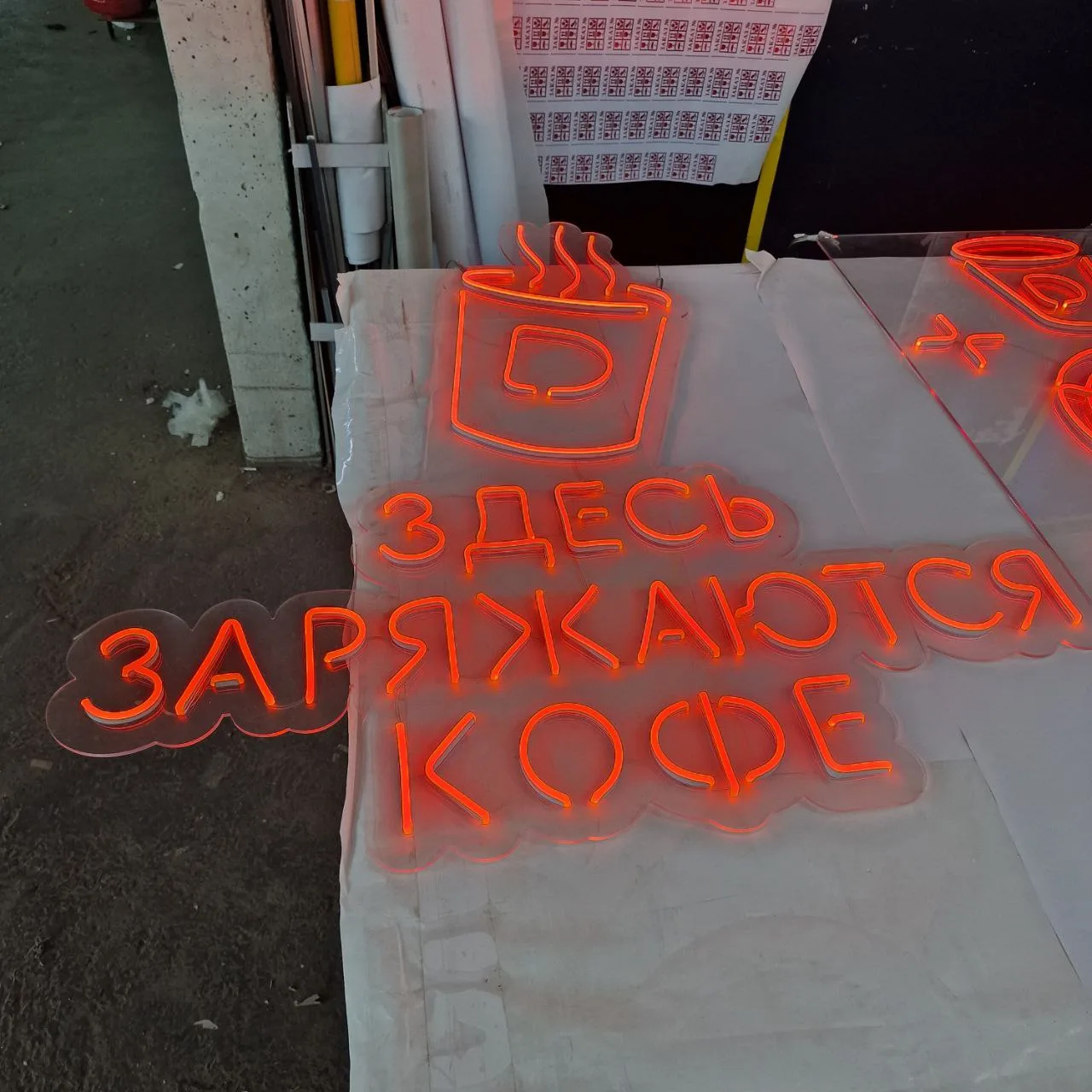 «Здесь заряжаются кофе»: интерьерная вывеска